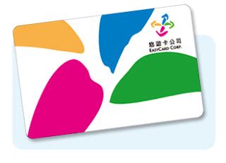 taiwan smart cards|can you use easycard in taiwan.